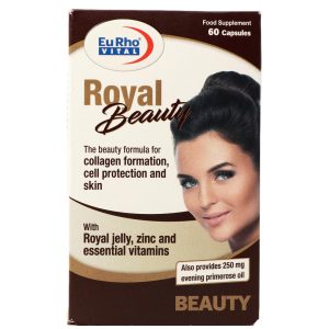 کپسول ژلاتینی رویال بیوتی