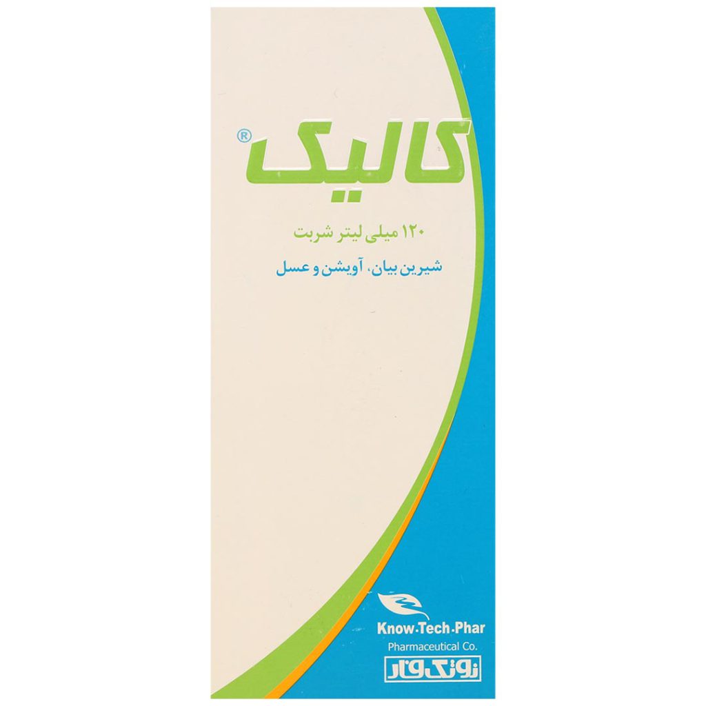 شربت ضد سرفه کالیک نوتک فار