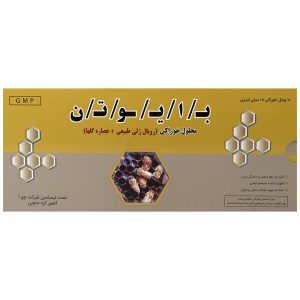 محلول خوراکی بایوتن رویال ژلی چوآ فارم