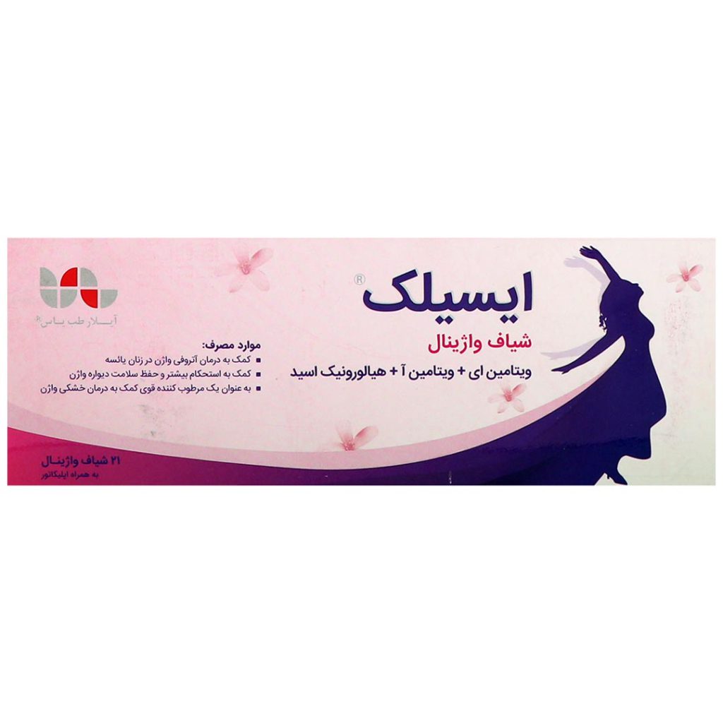 شیاف واژینال ایسیلک آیلار طب یاس