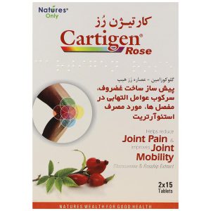 قرص کارتیژن رز نیچرز اونلی
