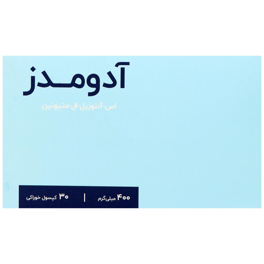 کپسول آدومدز 400 میلی گرم اشبال شیمی