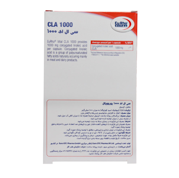 کپسول سی ال ای 1000 میلی گرم یوروویتال