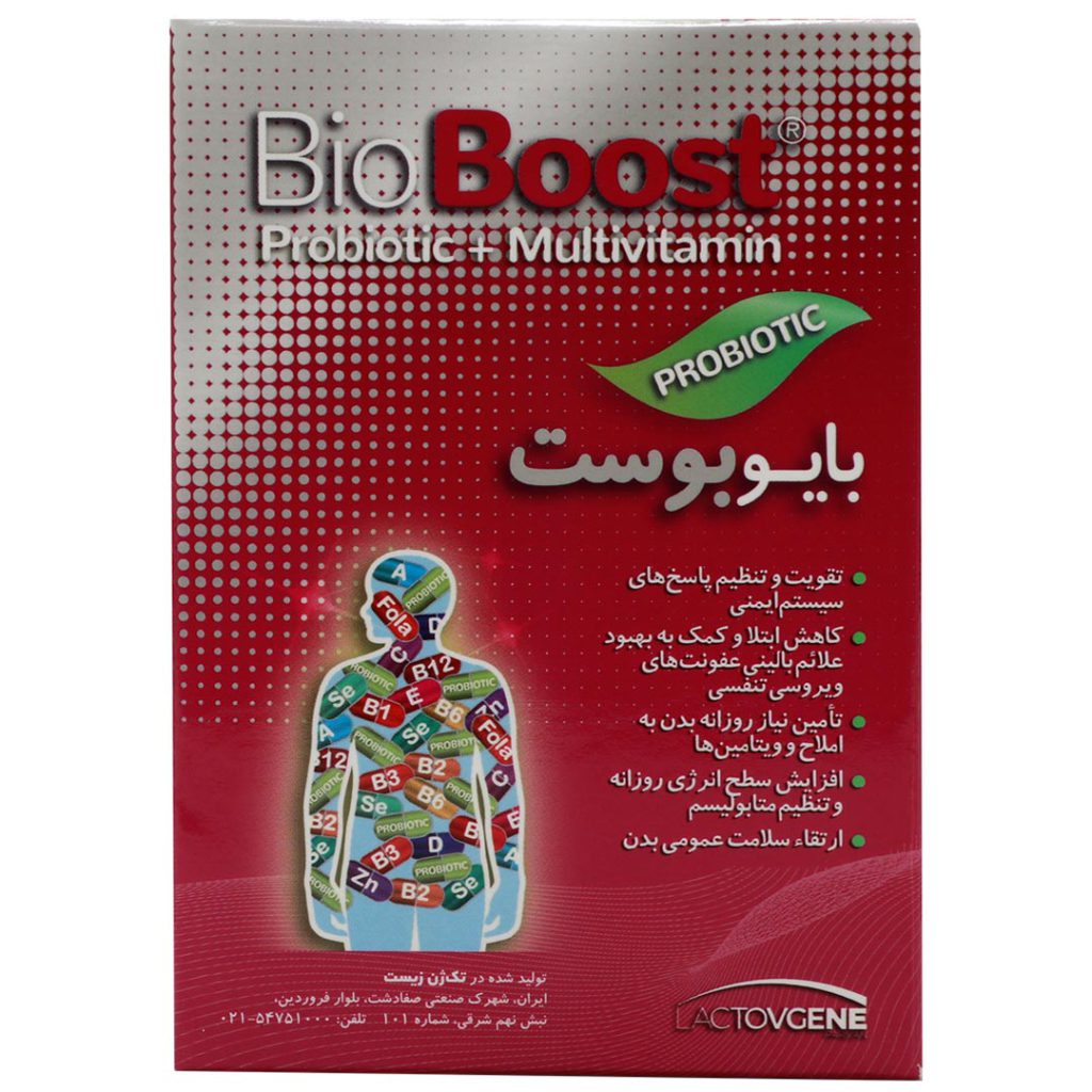 کپسول بایو بوست تک ژن زیست
