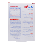 قرص یونی فرو ابیان دارو