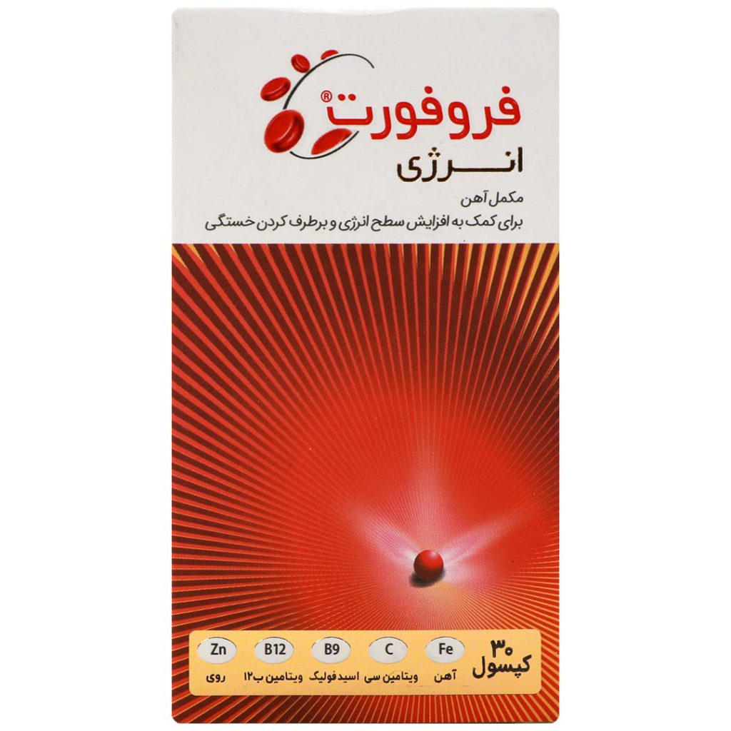 کپسول فروفورت انرژی عبیدی