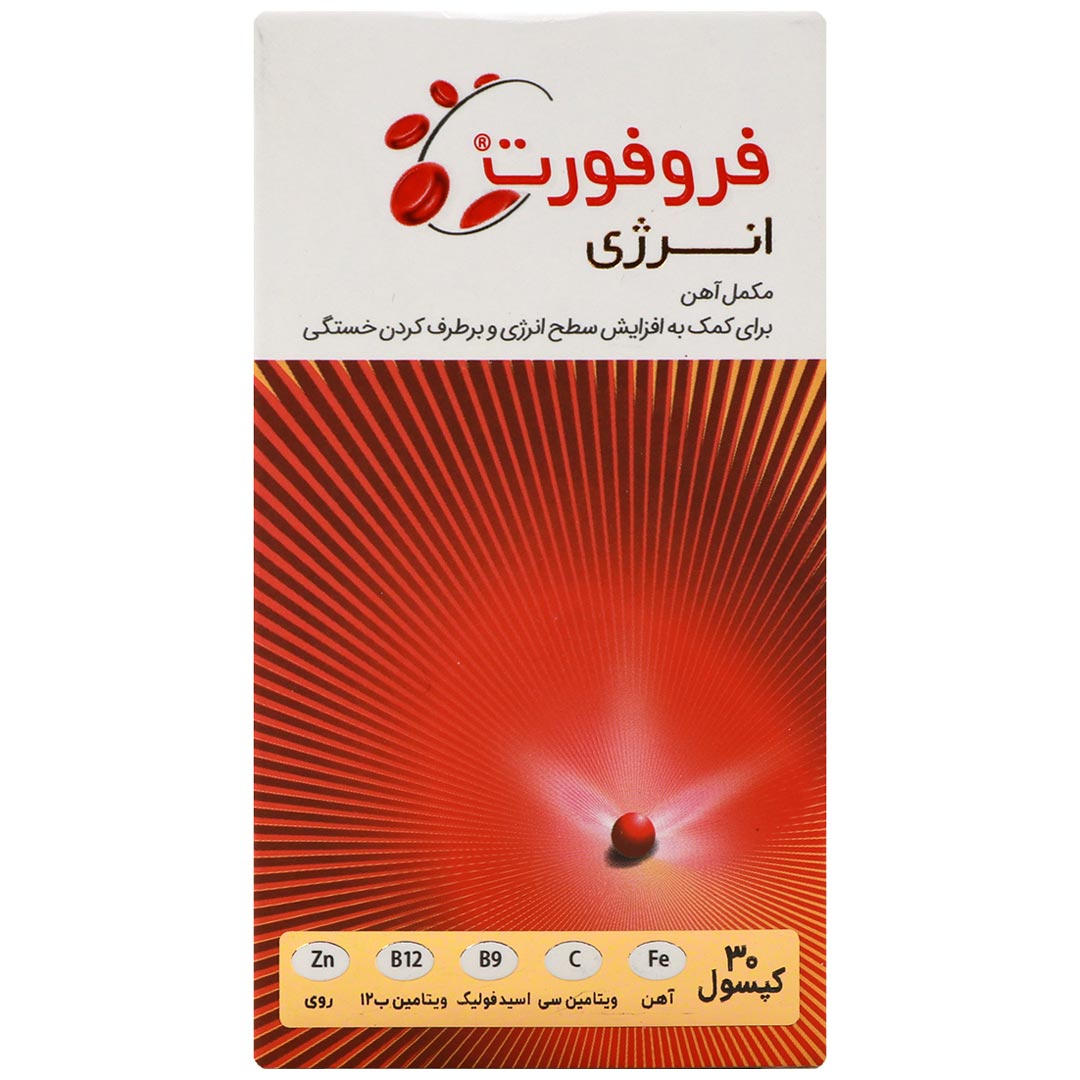 19453-00.jpg کپسول فروفورت انرژی عبیدی