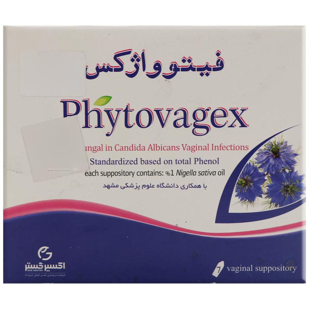 شیاف واژینال فیتوواژکس اکسیر گستر اسپادانا