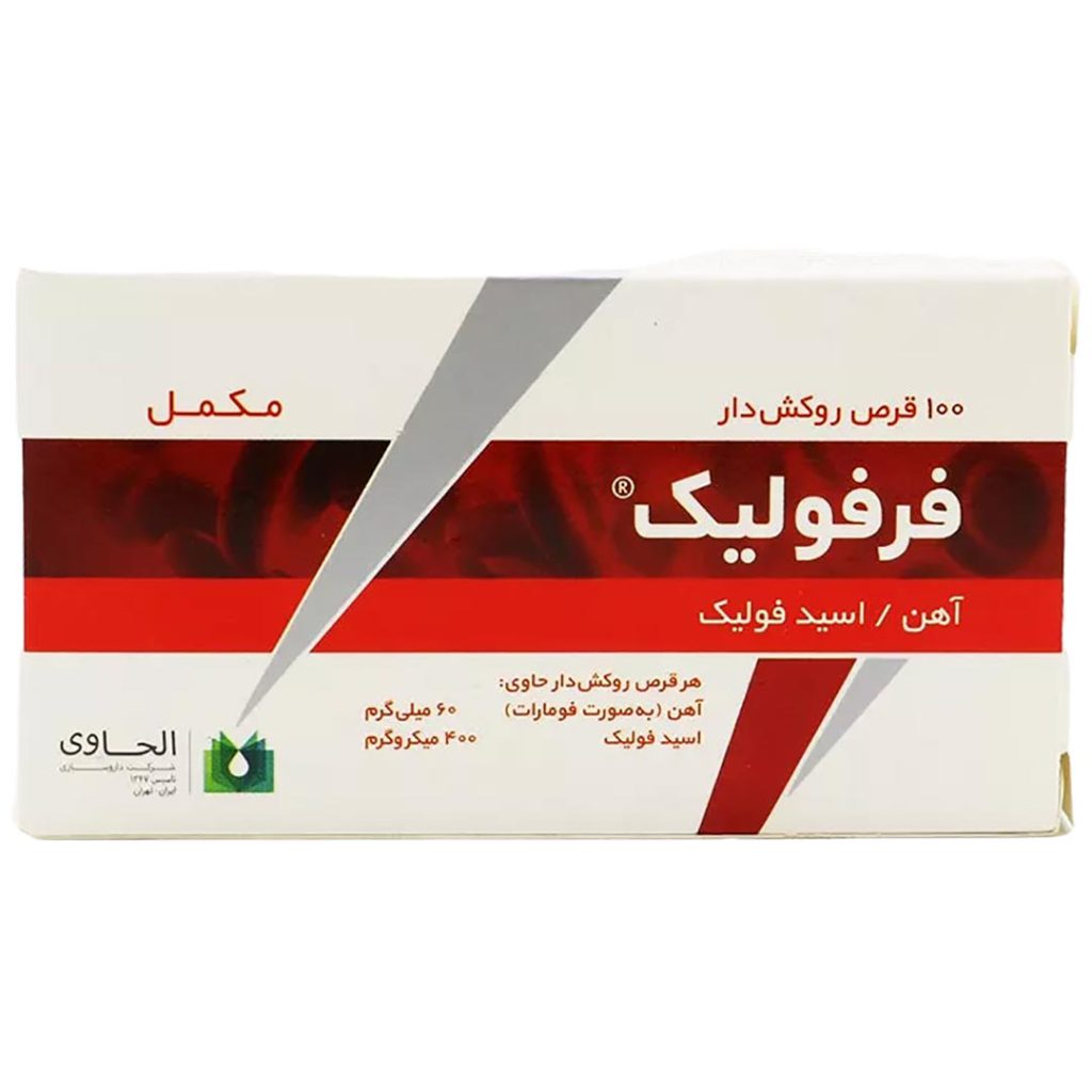 قرص روکشدار فرفولیک الحاوی