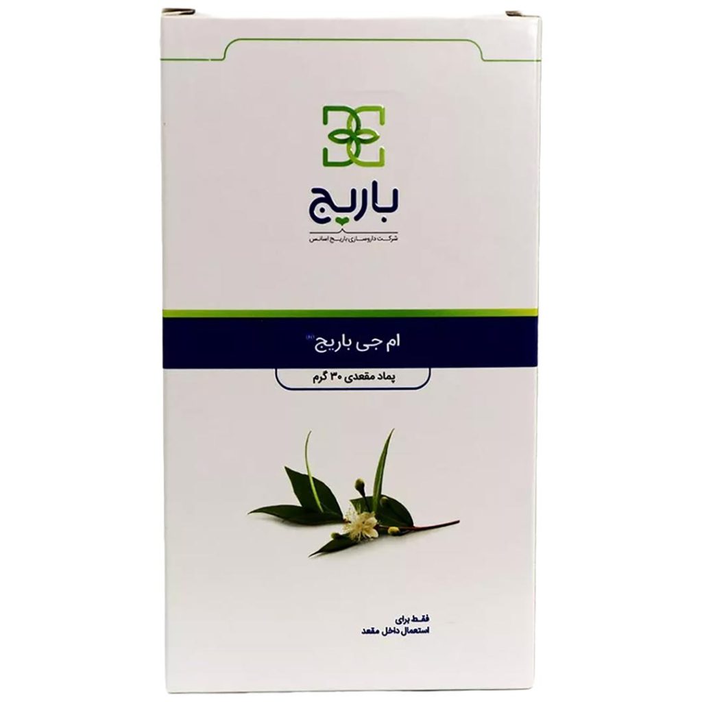 پماد مقعدی ام جی باریج اسانس