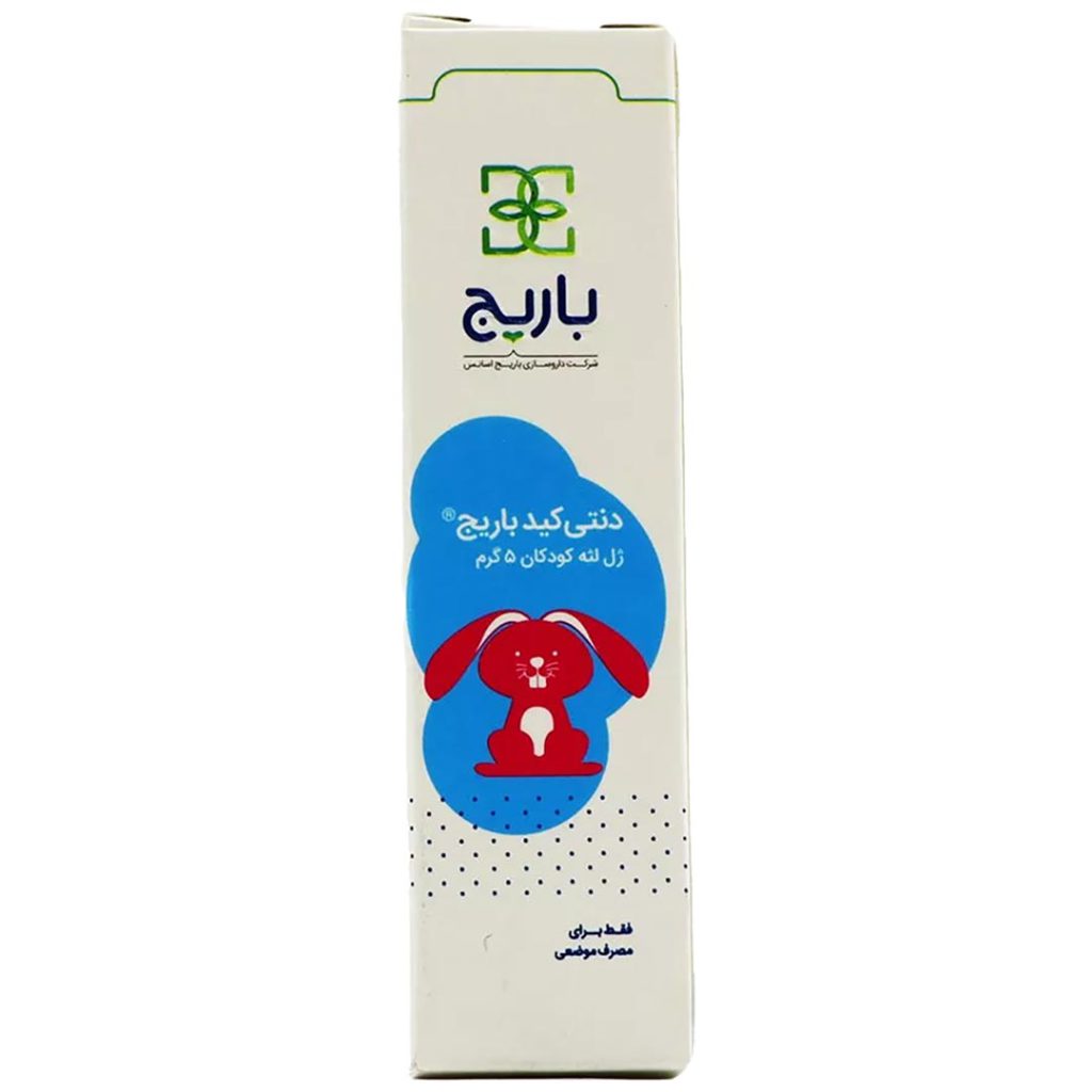 ژل لثه کودکان دنتی کید باریج اسانس