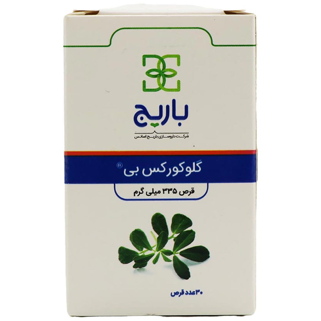 قرص گلوکورکس بی 335 میلی گرم باریج اسانس