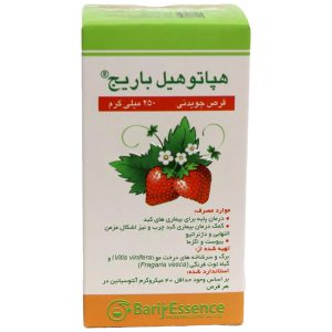 قرص جویدنی هپاتوهیل