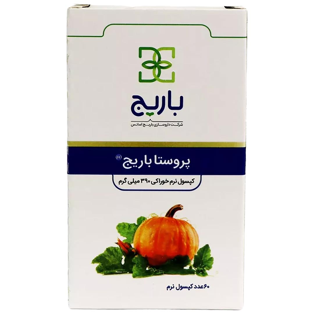 20455-00.jpg کپسول نرم پروستا 390 میلی گرم باریج اسانس