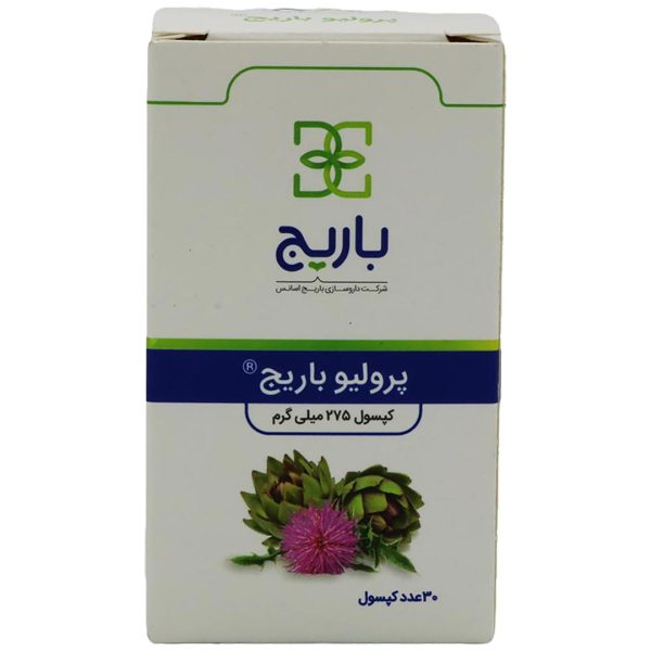 کپسول پرولیو باریج 275 میلی گرم باریج اسانس