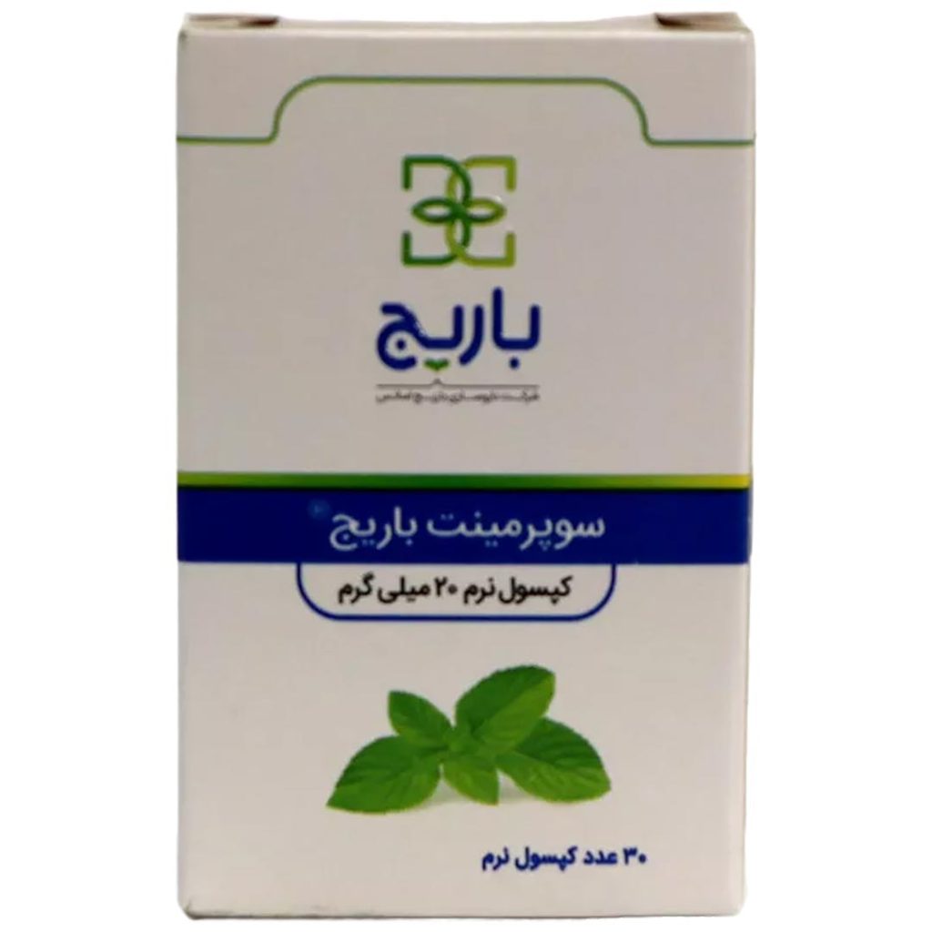 کپسول ژلاتینی نرم سوپرمینت 20 میلی گرم باریج اسانس
