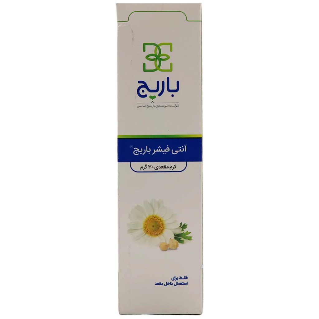 کرم موضعی آنتی فیشر باریج اسانس