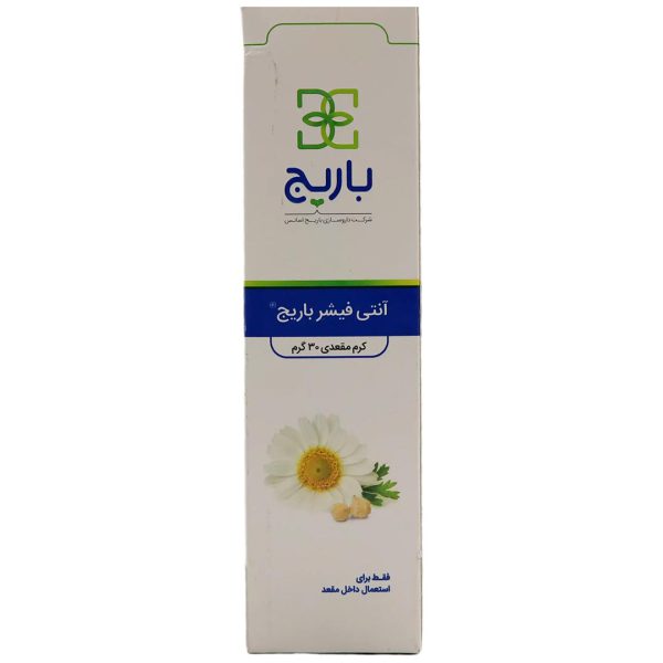 کرم موضعی آنتی فیشر باریج اسانس