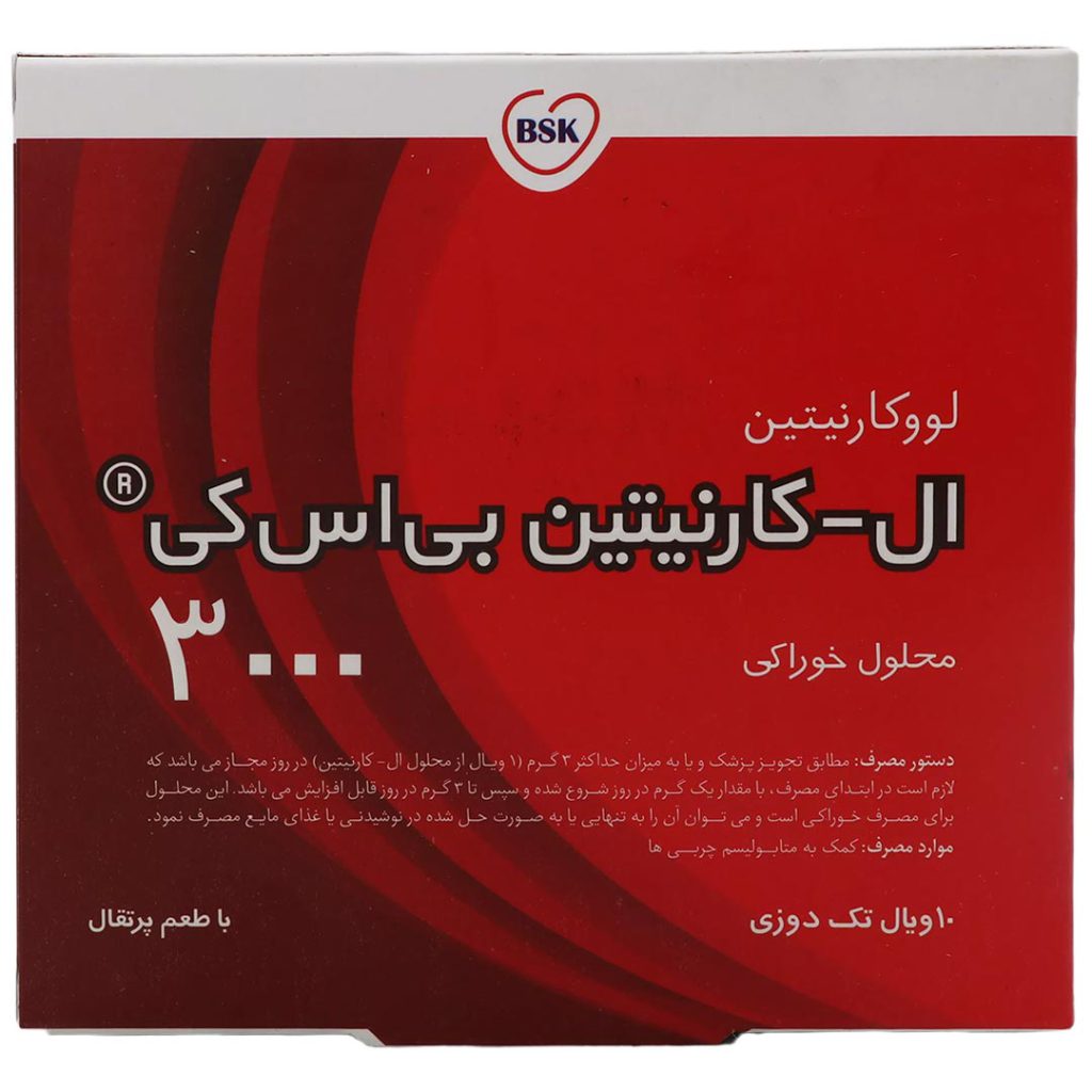 ویال خوراکی ال کارنیتین 3000 میلی گرم بی اس کی