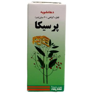 دهانشویه پرسیکا پورسینا
