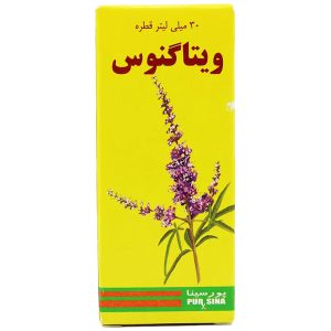 قطره خوراکی ویتاگنوس پور سینا