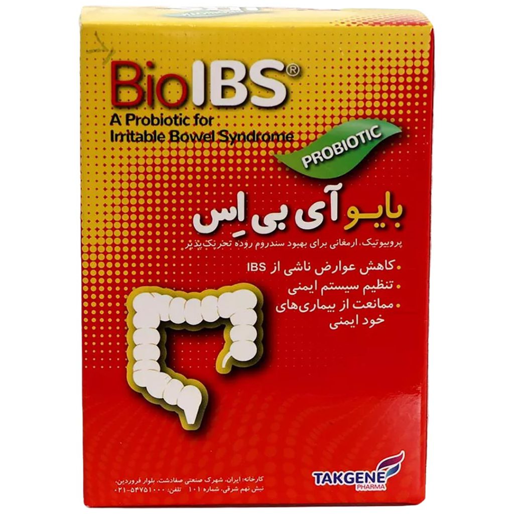 کپسول بایو آی بی اس تک ژن فارما