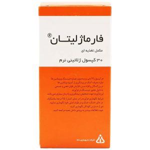 کپسول ژلاتینی فارماژلیتان دانا