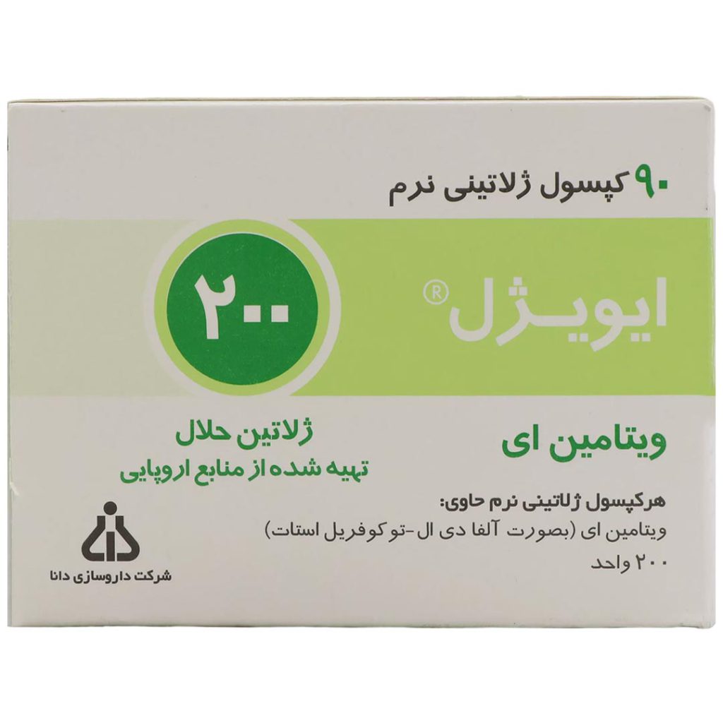 سافت ژل ایویژل E 200 واحد دانا