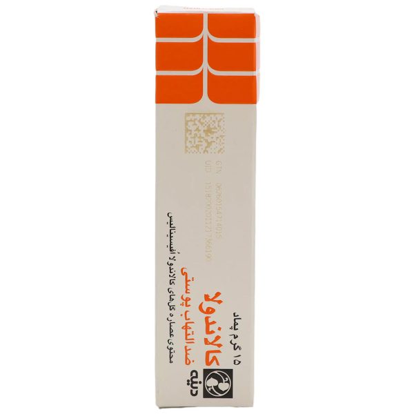 پماد کالاندولا دینه 15 گرم