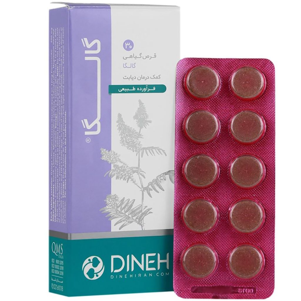 قرص گالگا 500 میلی گرم دینه