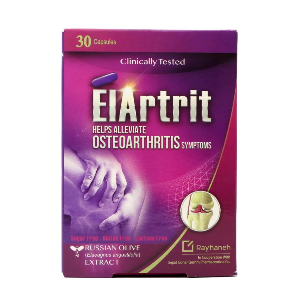 کپسول الارتریت ریحانه