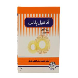 کپسول آناهیل پلاس سلامت پرمون امین