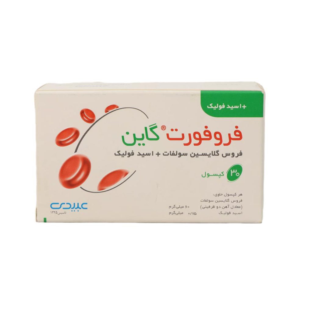 کپسول فروفورت گاین 60 میلی گرم عبیدی