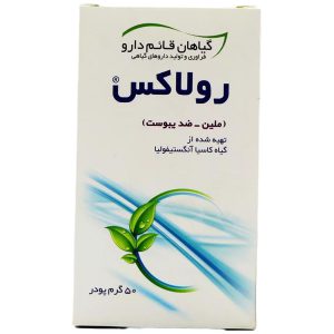 پودر خوراکی رولاکس قائم دارو
