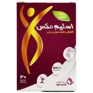 کپسول اسلیم مکس