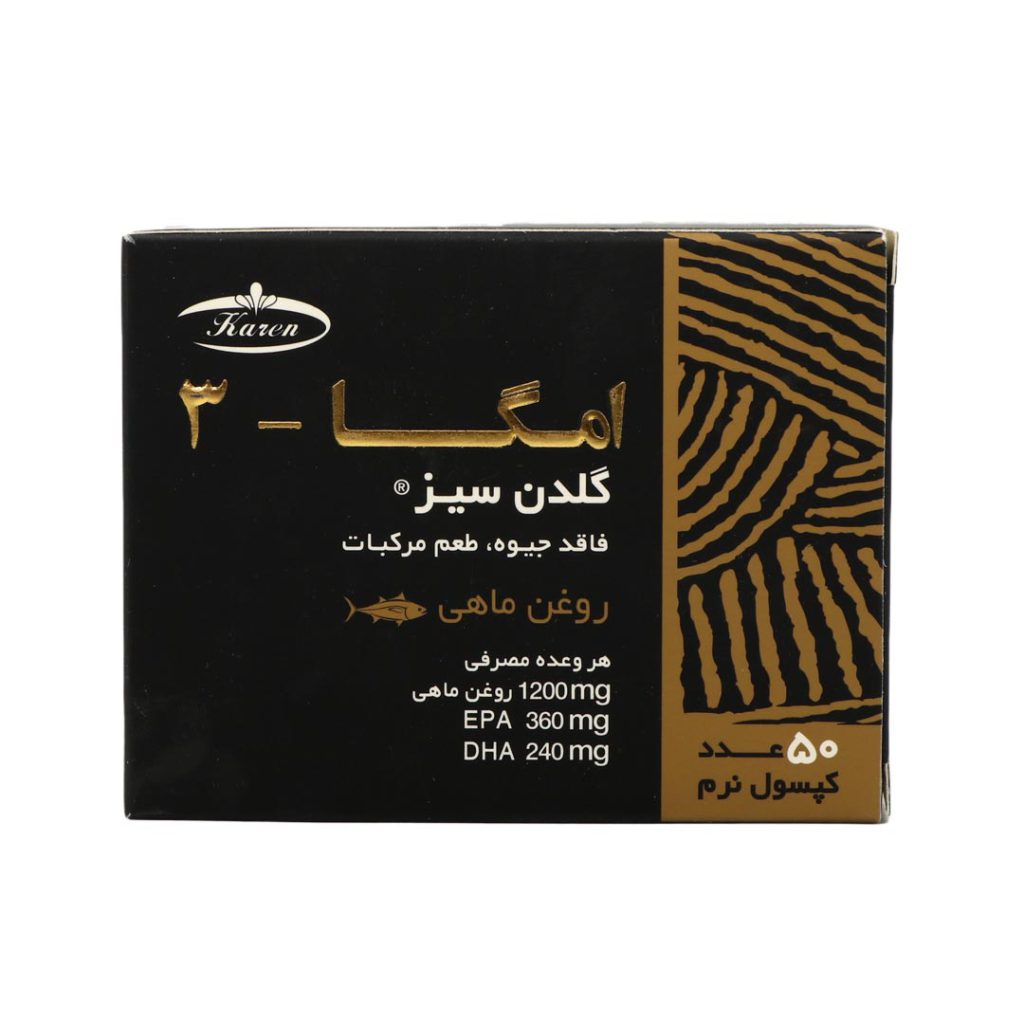 کپسول ژلاتینی امگا 3 گلدن سیز کارن