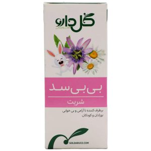 شربت بی بی سد نوزادان و کودکان گل دارو