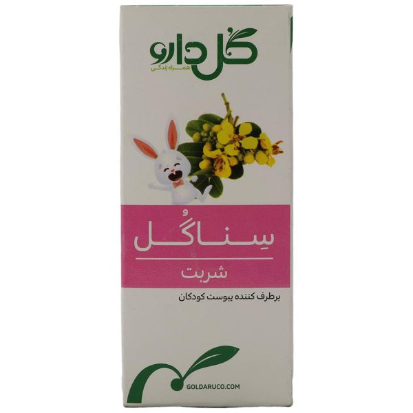 شربت سناگل گل دارو