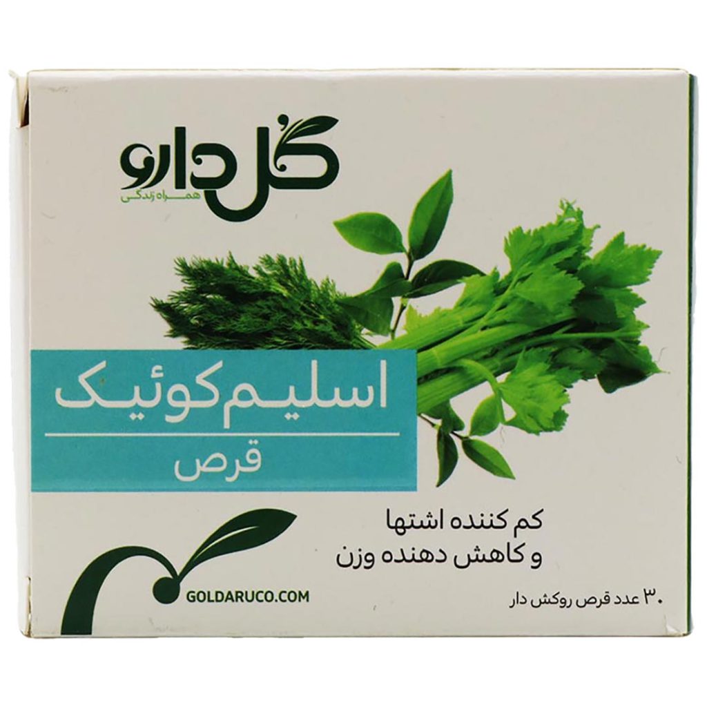 قرص اسلیم کوئیک گل دارو