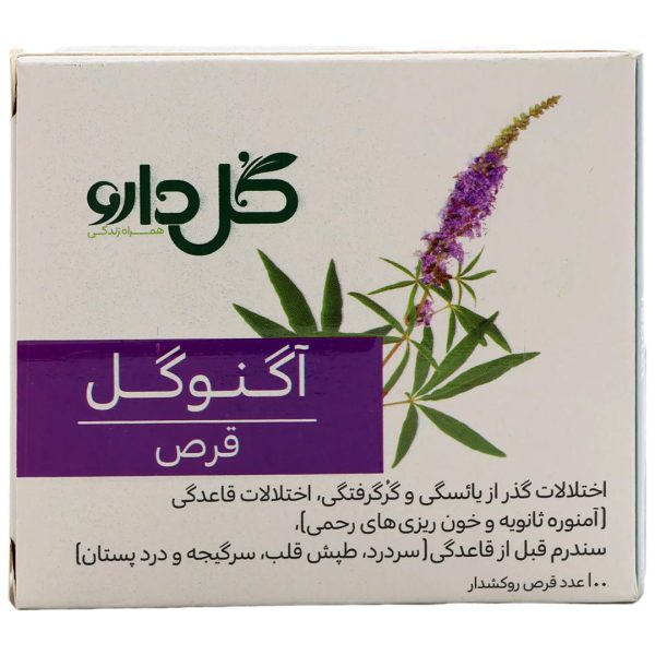 قرص آگنوگل گل دارو