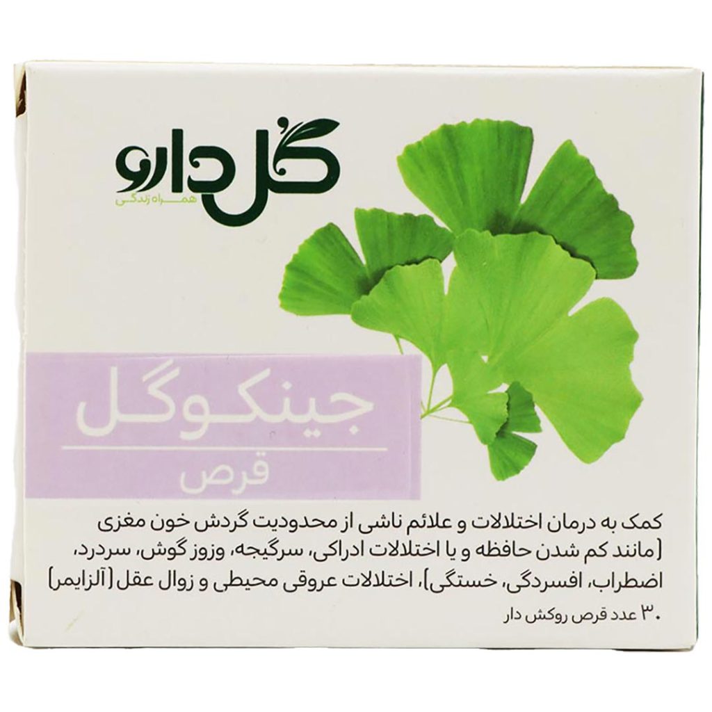 قرص جینکوگل گل دارو