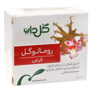 قرص روماتوگل 480 میلی گرم گل دارو