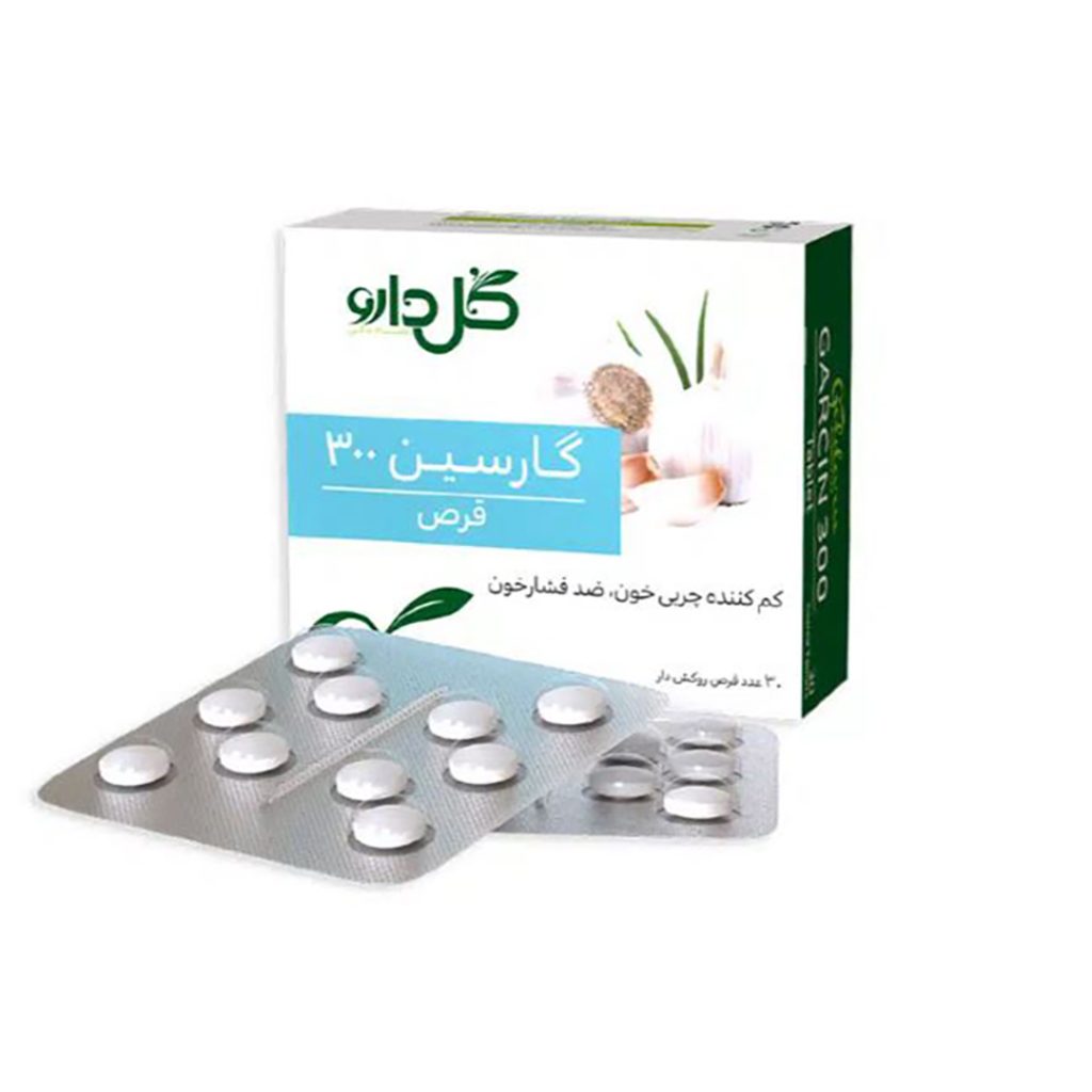 قرص گارسین 300 میلی گرم گل دارو