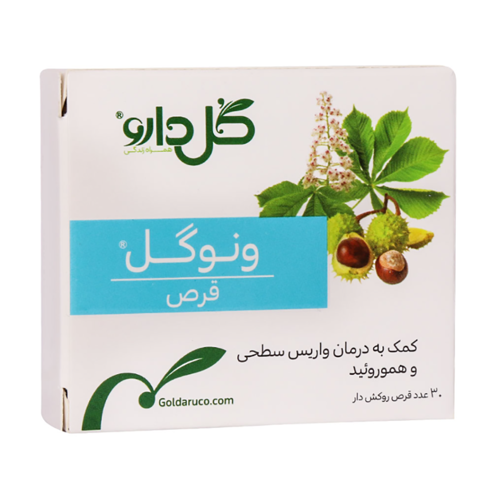 قرص ونوگل گل دارو