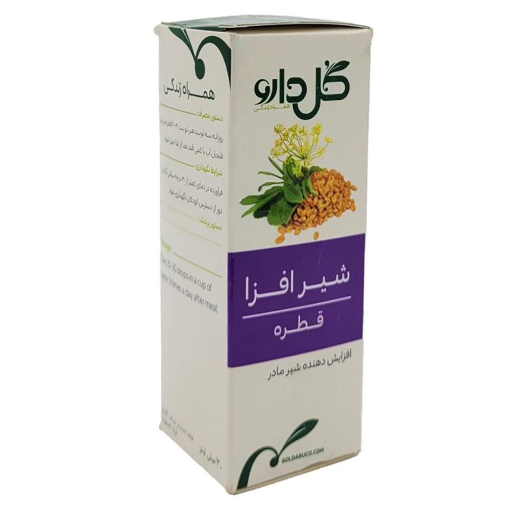 قطره خوراکی شیر افزا گل دارو