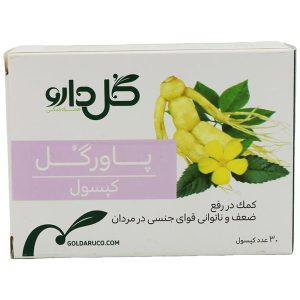 کپسول پاورگل گل دارو