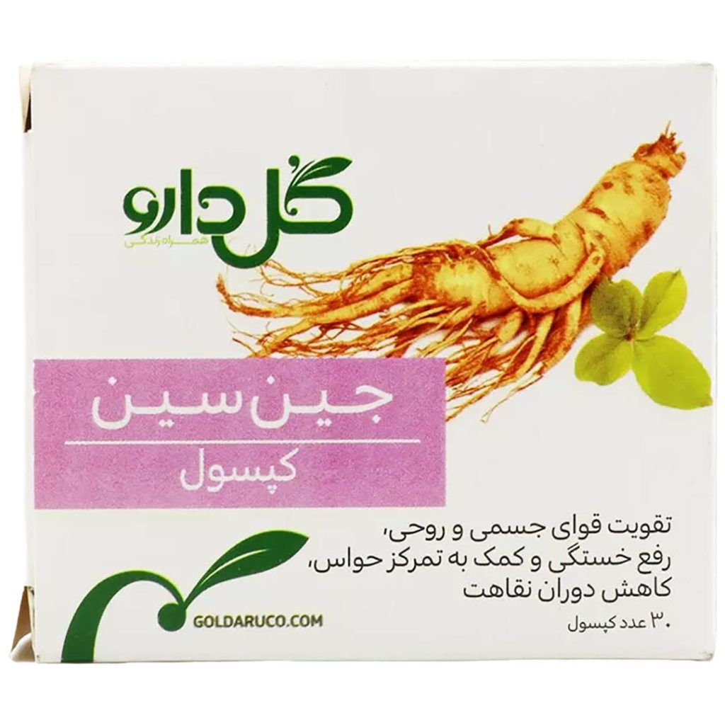 کپسول جین سین گل دارو