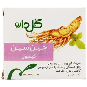 کپسول جین سین گل دارو