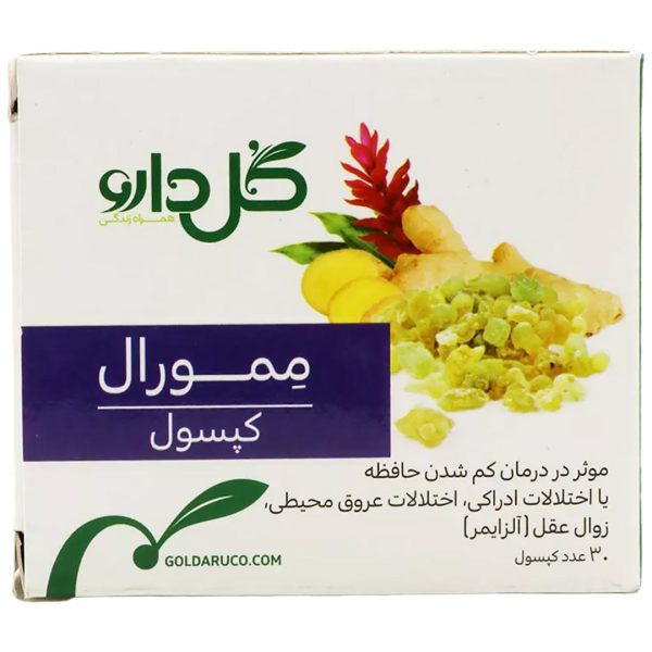 کپسول ممورال گل دارو