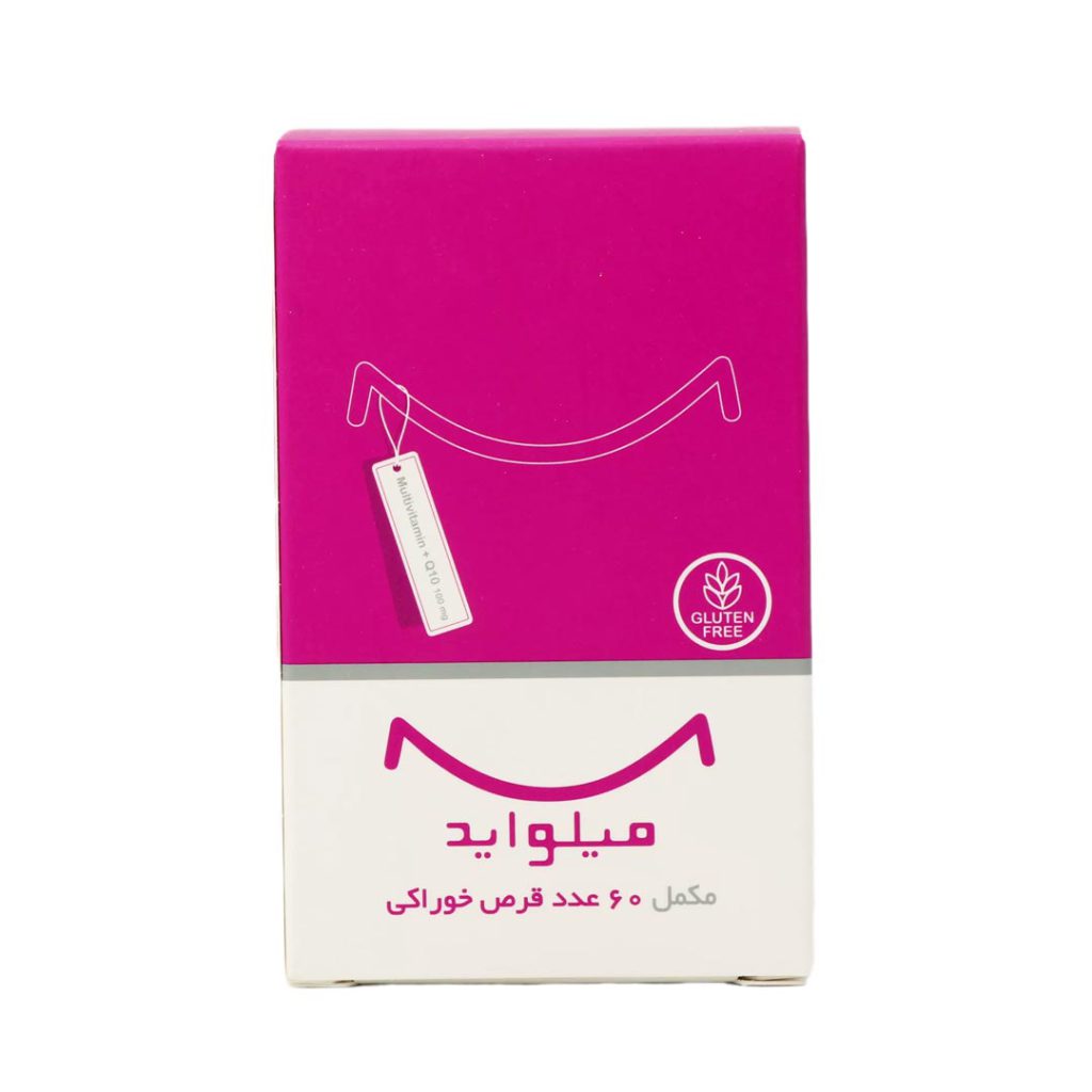 قرص میلواید اروند فارمد